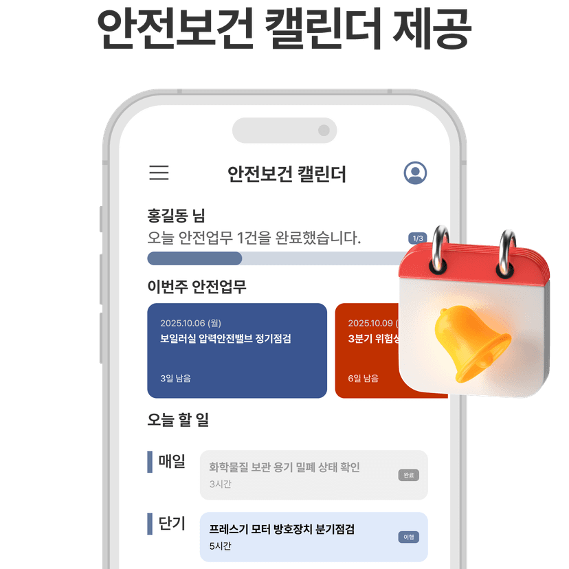 서비스 이미지 1