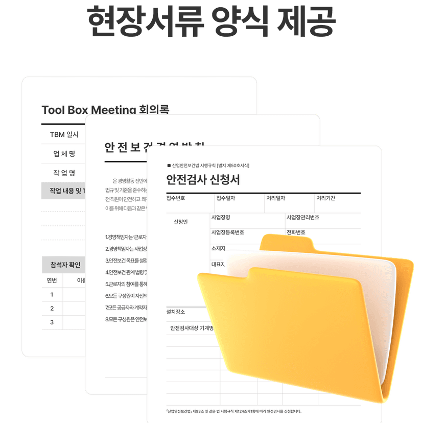 서비스 이미지 2