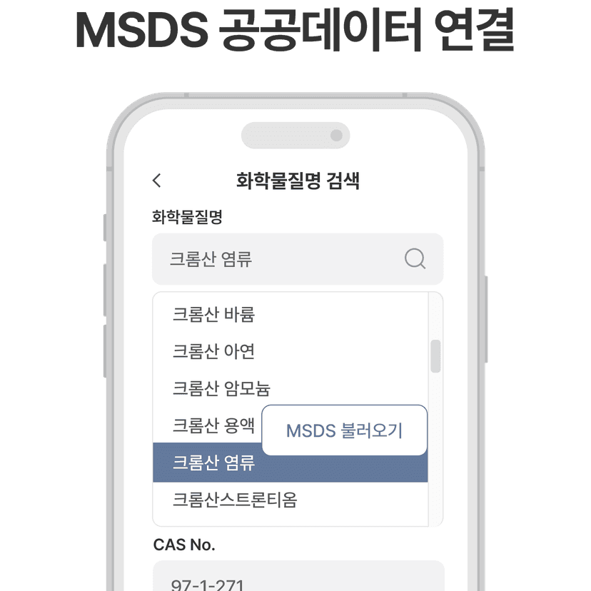 서비스 이미지 3