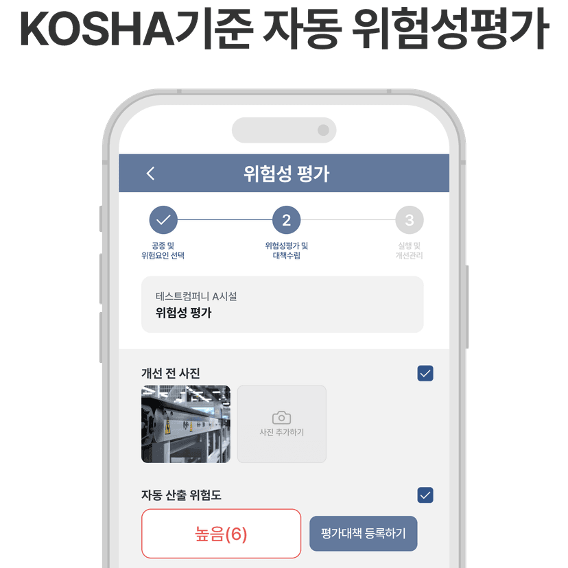 서비스 이미지 6